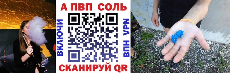 APVP крисы CK  Ленинск-Кузнецкий 