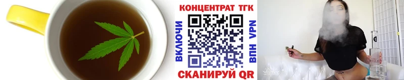 OMG как войти Ленинск-Кузнецкий Печенье с ТГК конопля