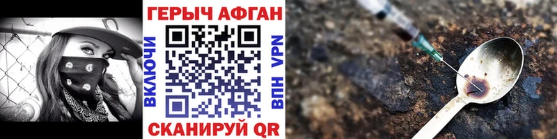 ГЕРОИН гречка закладка Ленинск-Кузнецкий