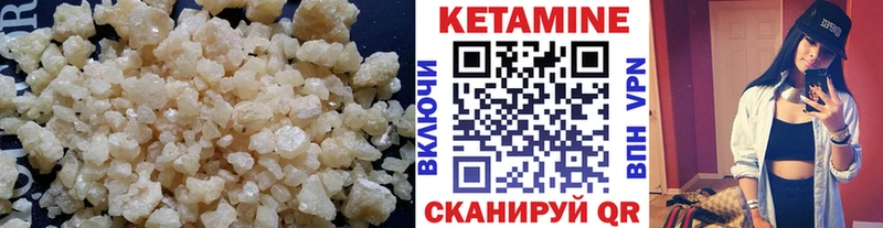 Кетамин VHQ даркнет сайт Ленинск-Кузнецкий