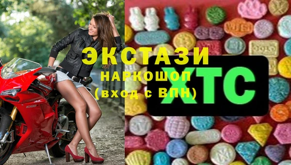 шишки Алзамай