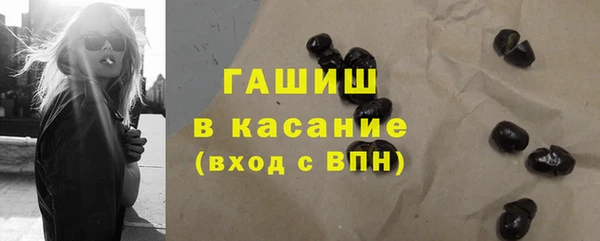 шишки Алзамай