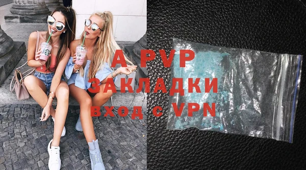 Альфа ПВП Алексеевка