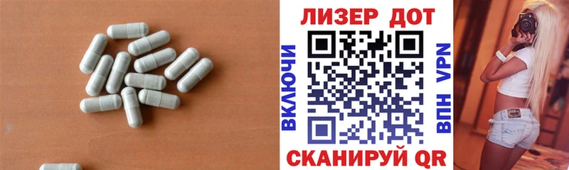 наркошоп Ленинск-Кузнецкий LSD-25 экстази ecstasy