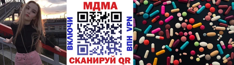 наркота Ленинск-Кузнецкий MDMA Molly