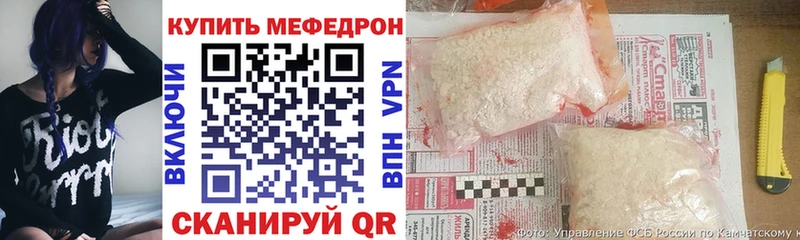 МЕФ 4 MMC купить наркотики сайты Ленинск-Кузнецкий