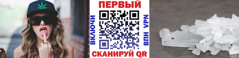 купить закладку  Ленинск-Кузнецкий  Метамфетамин витя 