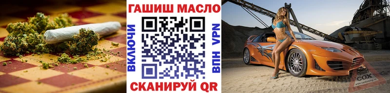 ТГК жижа Ленинск-Кузнецкий